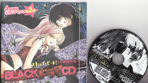 日漫广播剧《skip beat》系列【广播剧+歌】【贴吧大大制作版】(1)